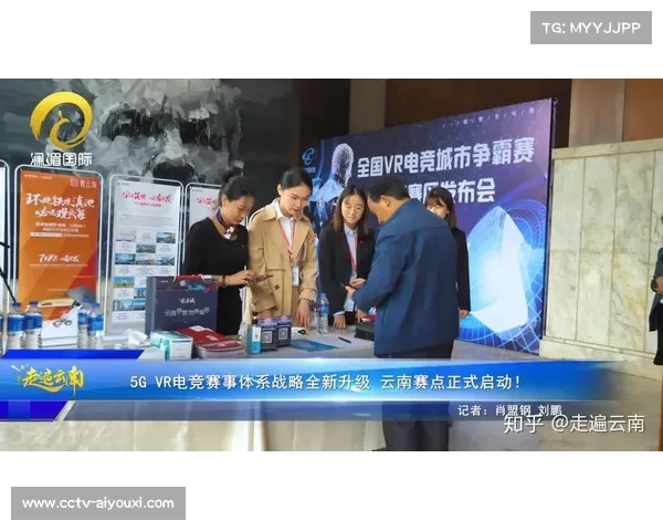 新兴电竞项目寻求国际赛事认可，加入竞赛体系