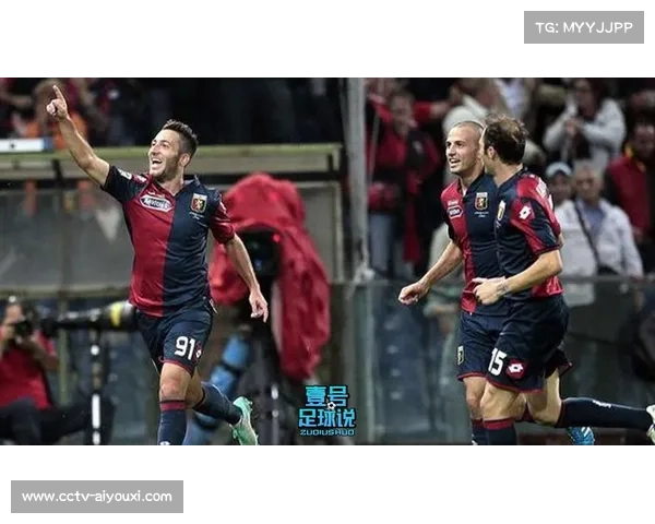 意甲海外赛潜在商业收益显著，亚洲市场成拓展重点