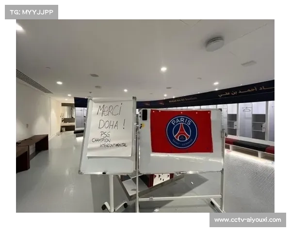 巴黎球员赛后庆祝登顶，更衣室氛围热烈